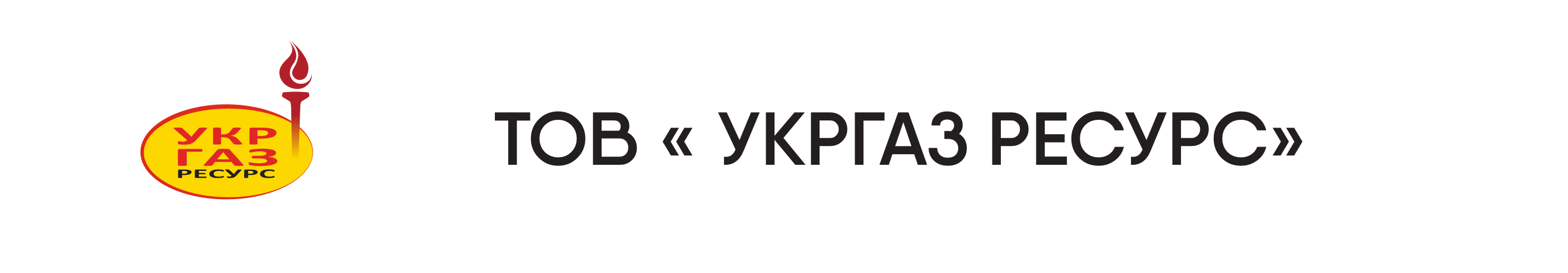 ukrgaz